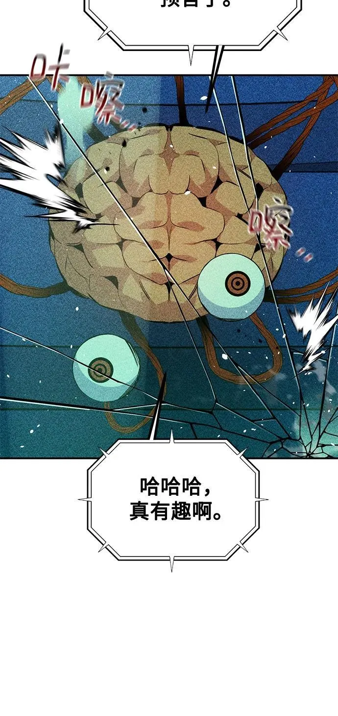 [第93话] 拜托了10