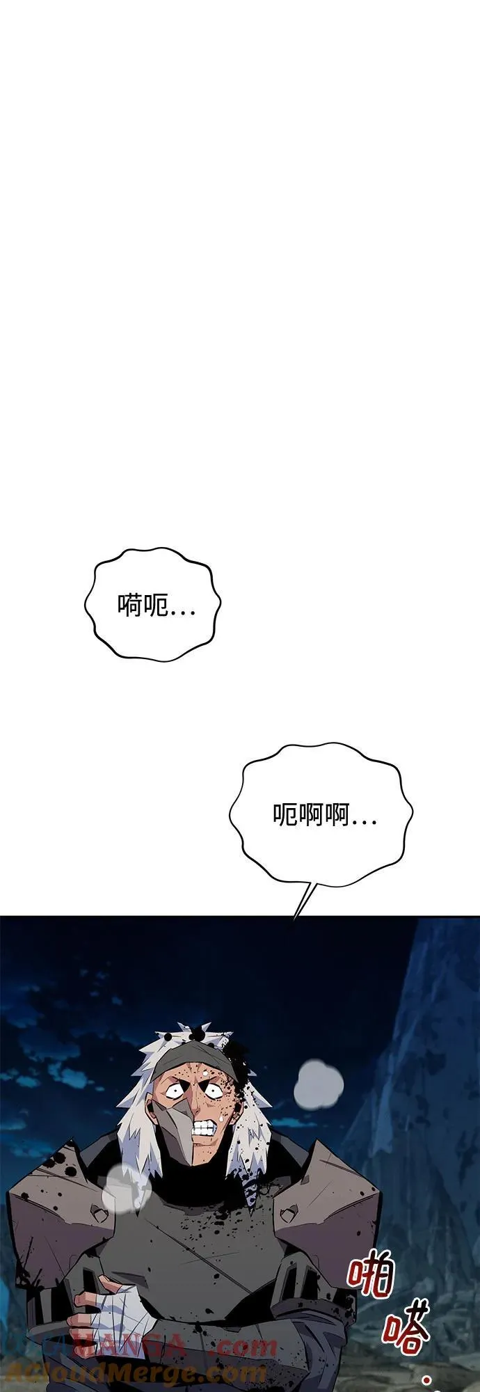 [第94话] 就那样做吧63