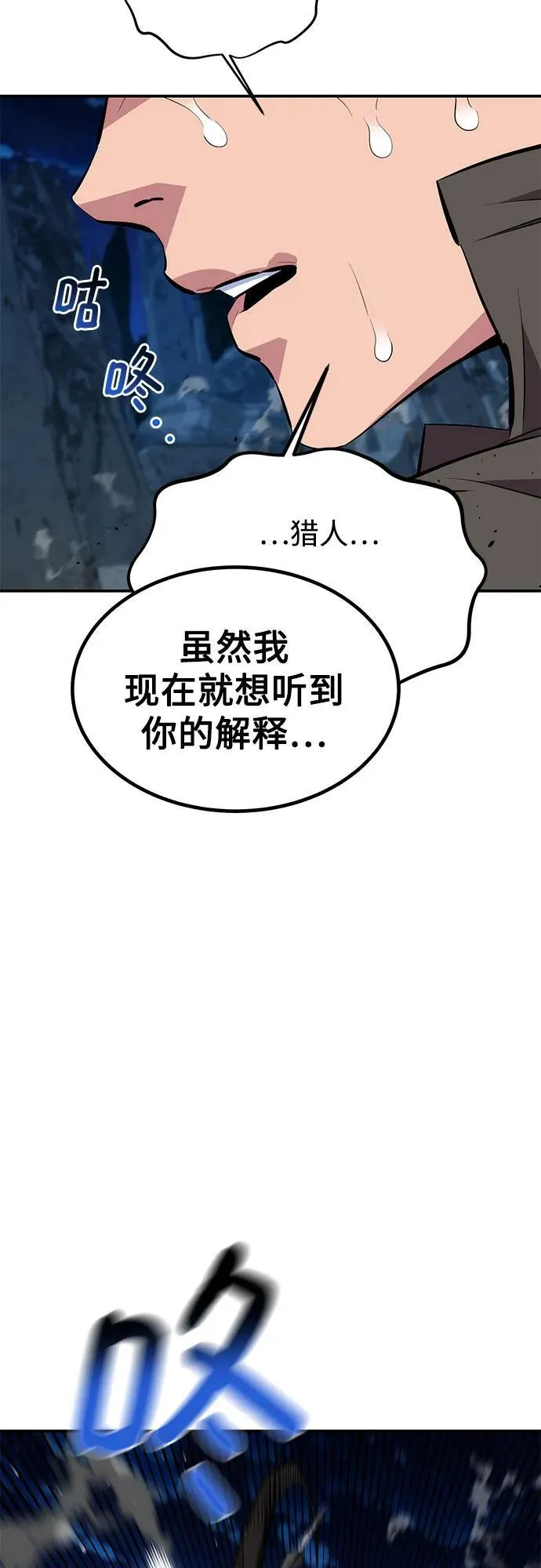 [第96话] 使用魔法31