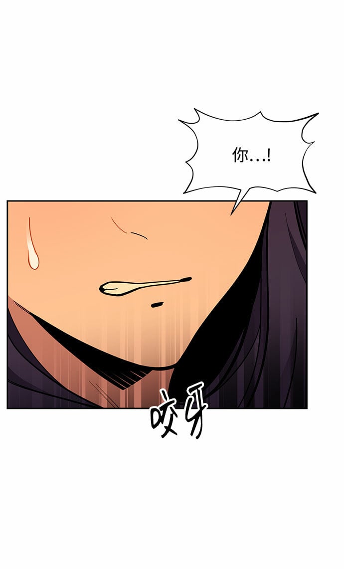 [第15话] 街头混混根硕73