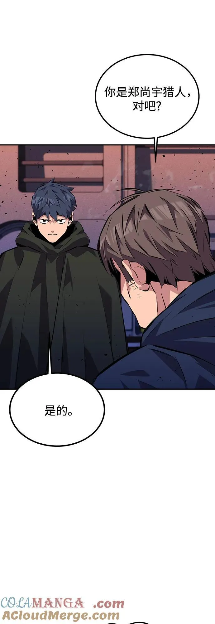 [第105话] 真相的时间21
