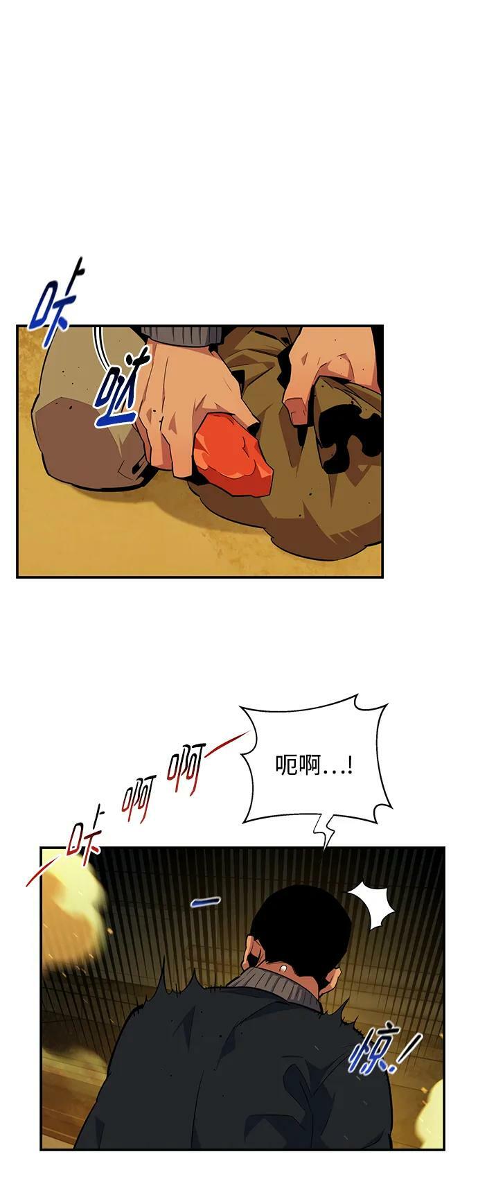 [第31话] 新舍区幽灵站（1）43
