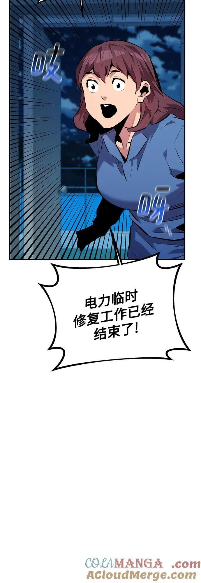 [第110话] 离线系统96