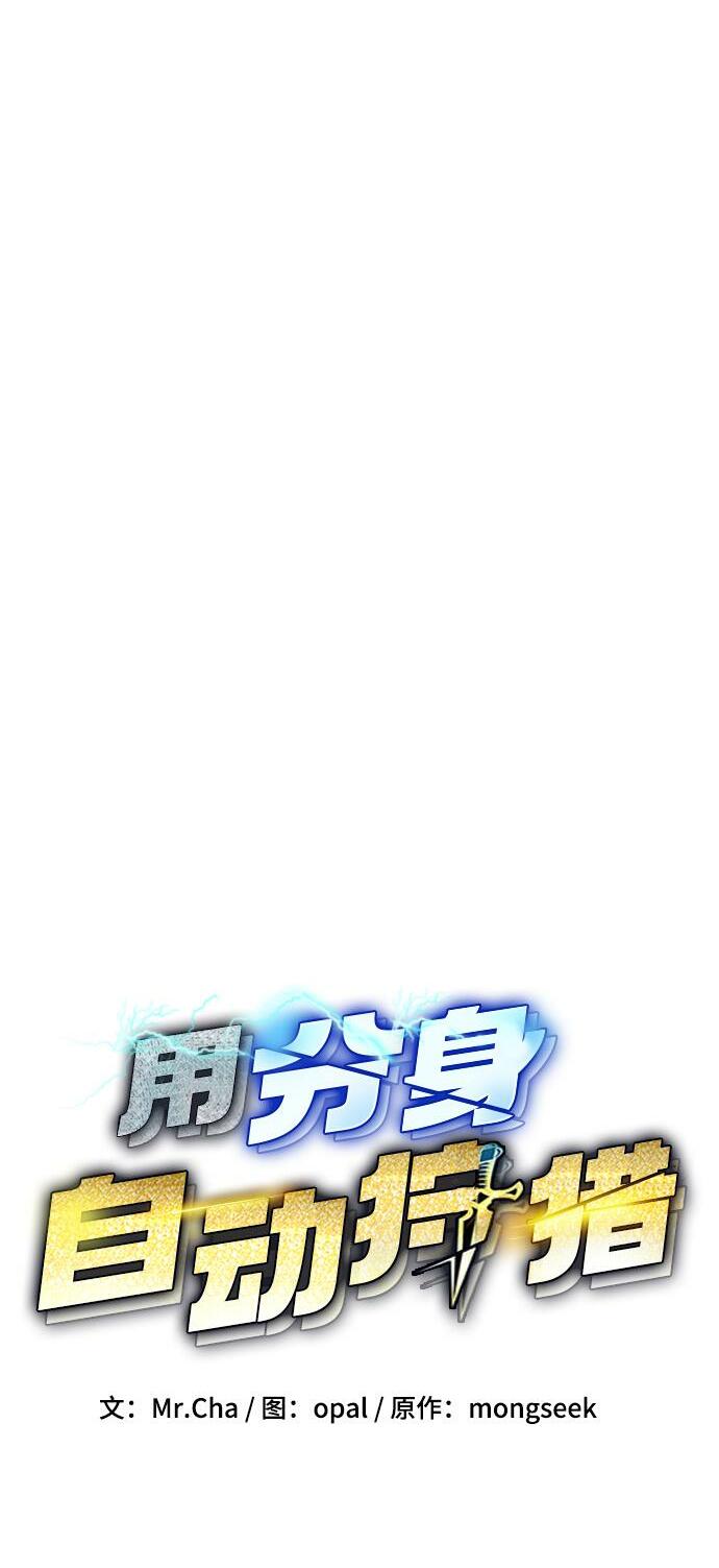 [第29话] 对练1