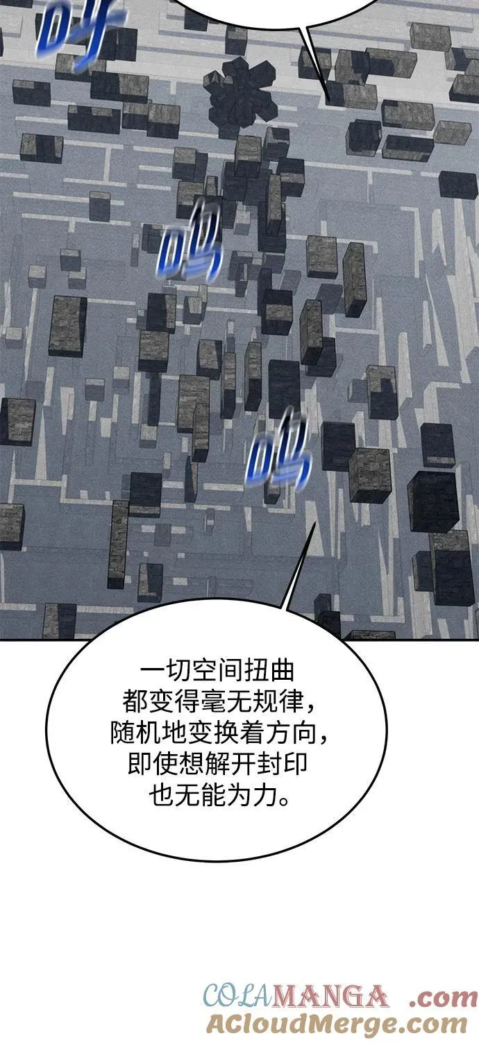 [第85话] 第四次接触33
