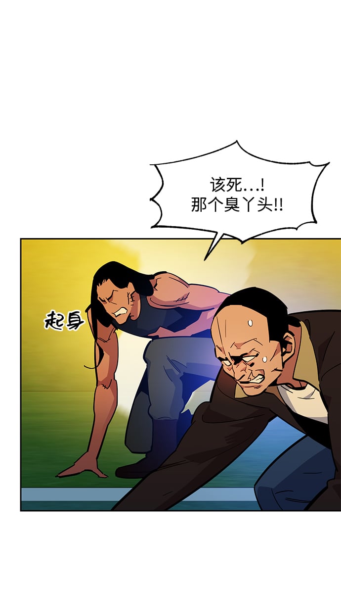 [第16话] 实战测试57