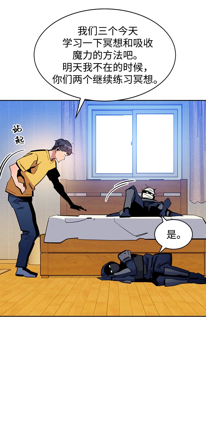 [第20话] 开学91