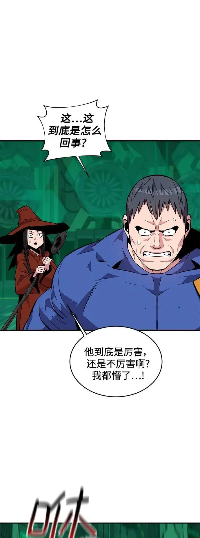 [第63话] 名演员64