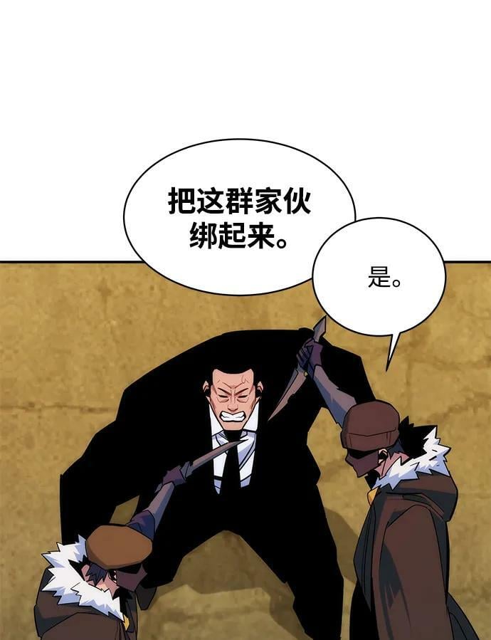 [第43话] 银月亮（1）19
