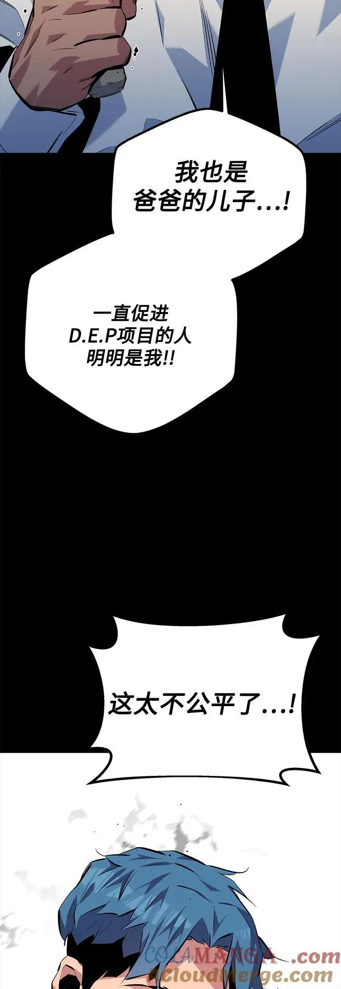 [第110话] 离线系统44