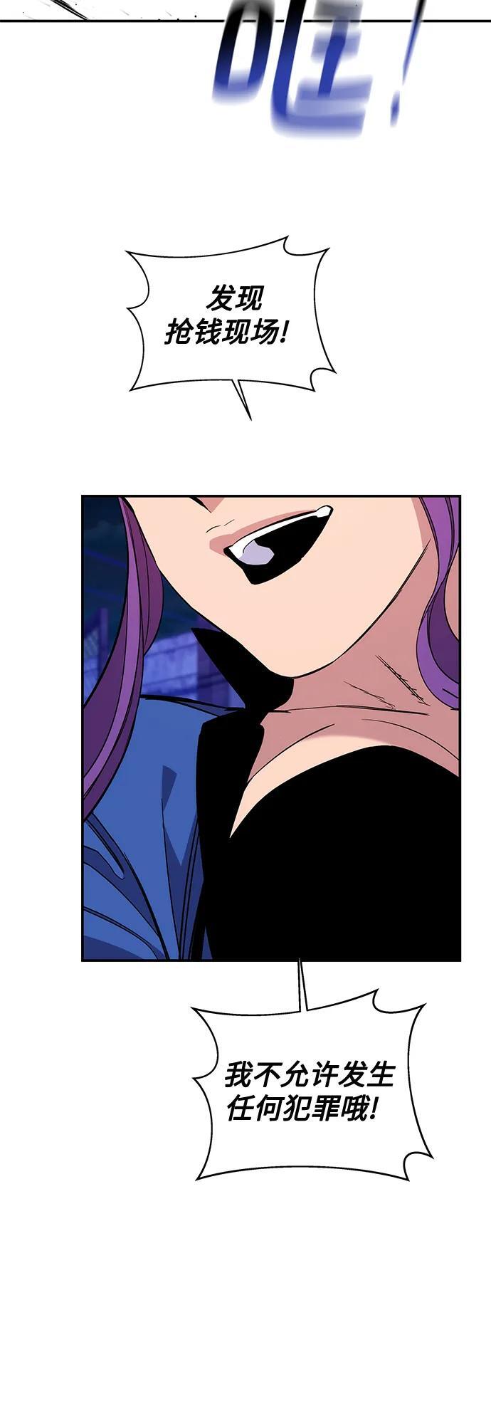 [第56话] 赫里蒂奇（2）68