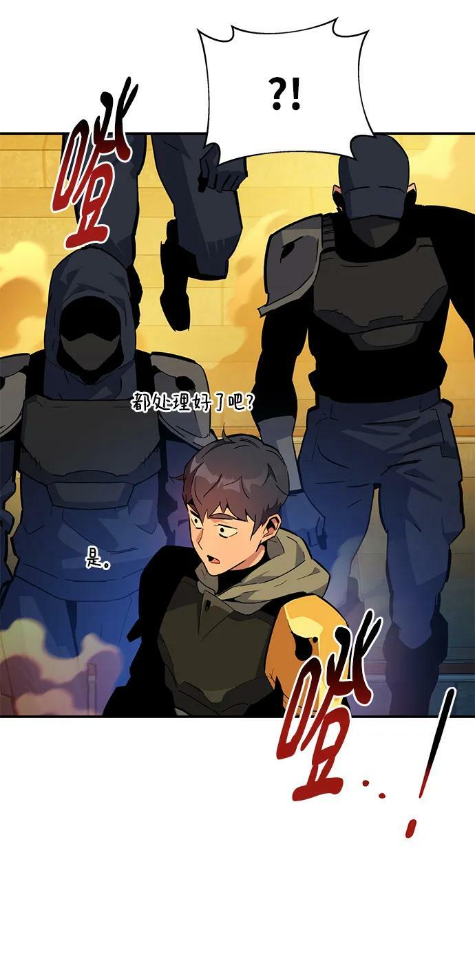 [第31话] 新舍区幽灵站（1）53