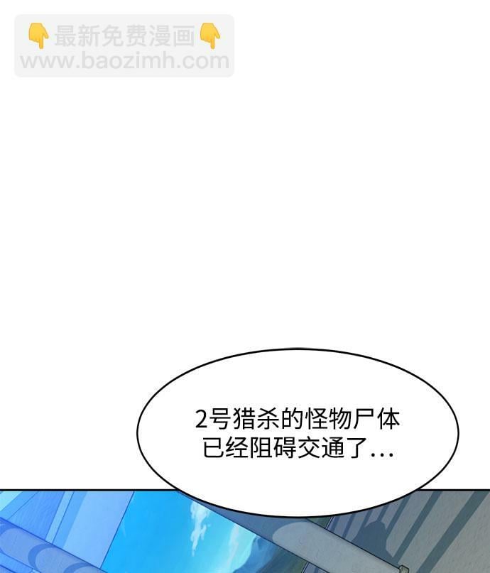 [第11话] 武藏山鹰眼（1）28
