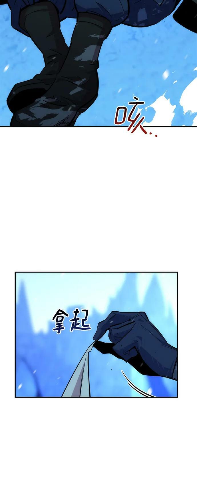 [第38话] 救援作战（2）3