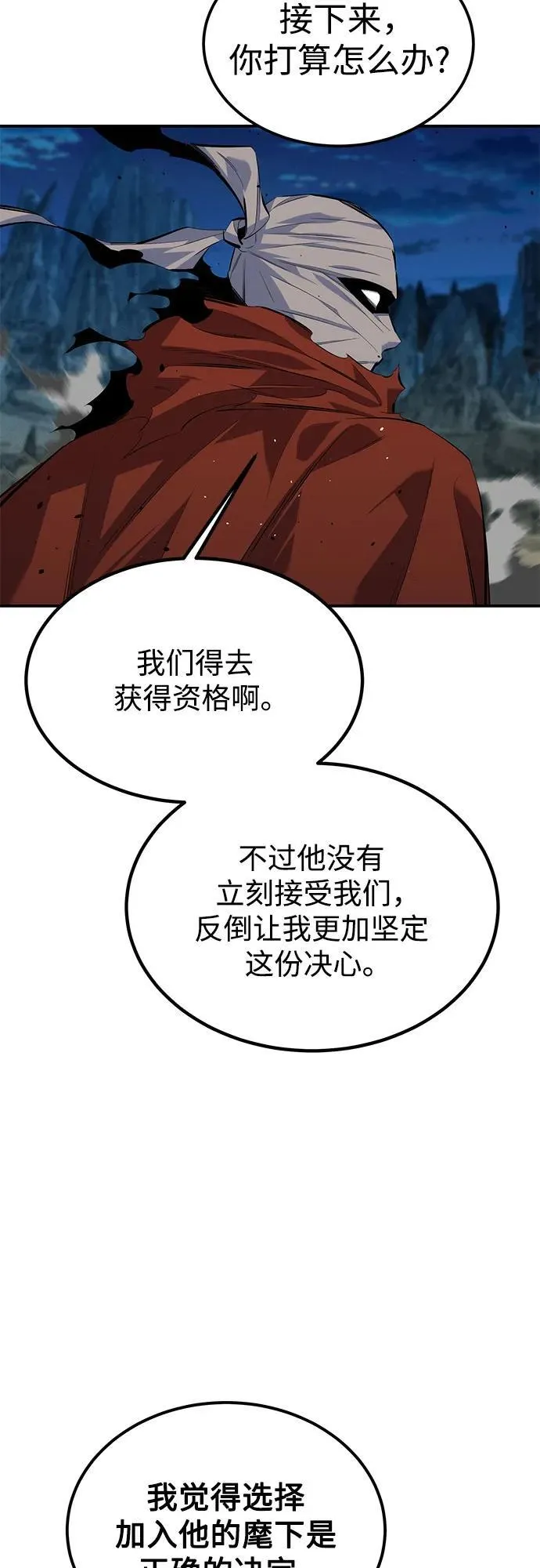 [第97话] 洞穴(1)17