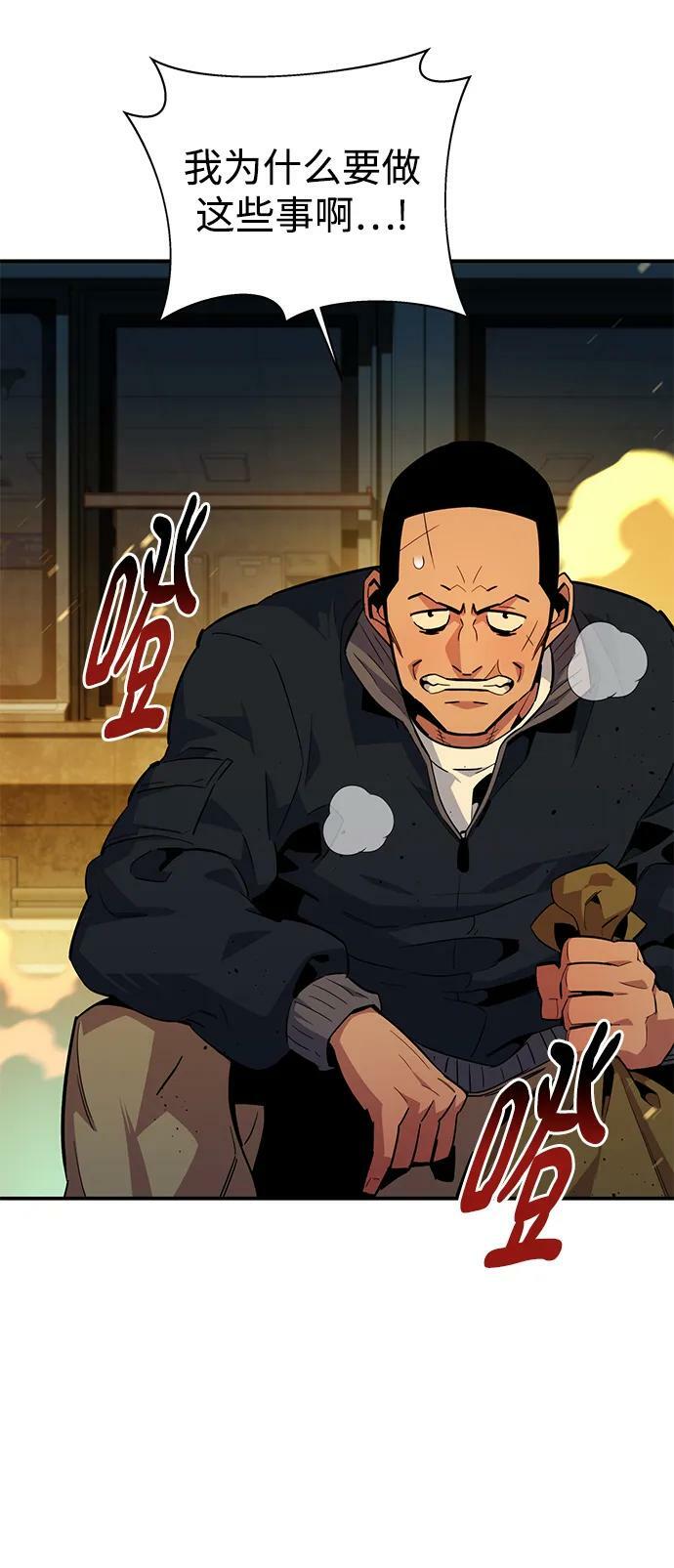 [第31话] 新舍区幽灵站（1）46