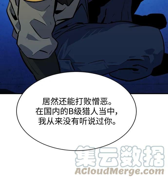 [第32话] 新舍区幽灵站（2）96