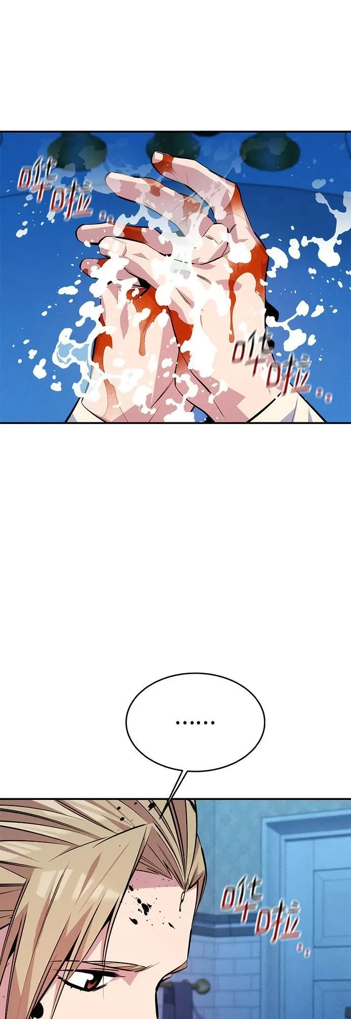 [第93话] 拜托了47