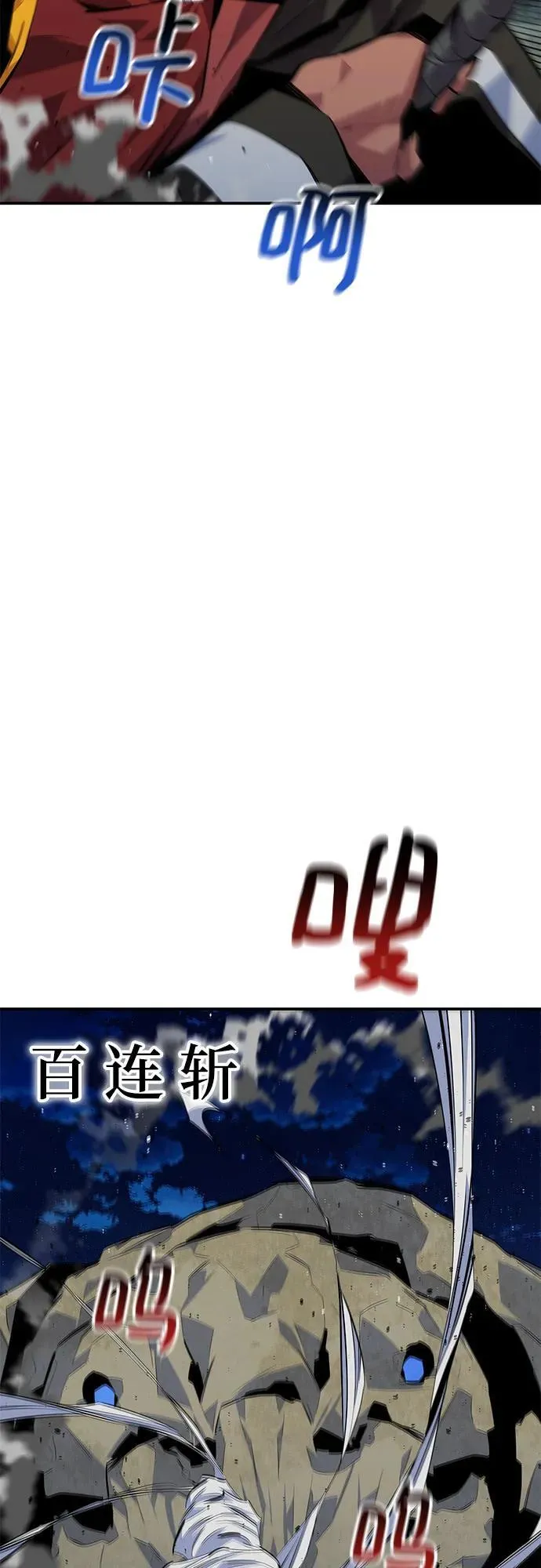[第100话] 这是秘密44