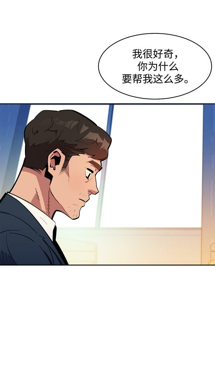 [第29话] 对练11
