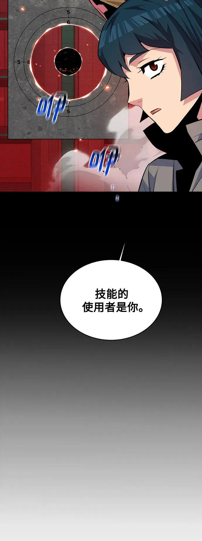 [第79话] 泰伊贝伦64