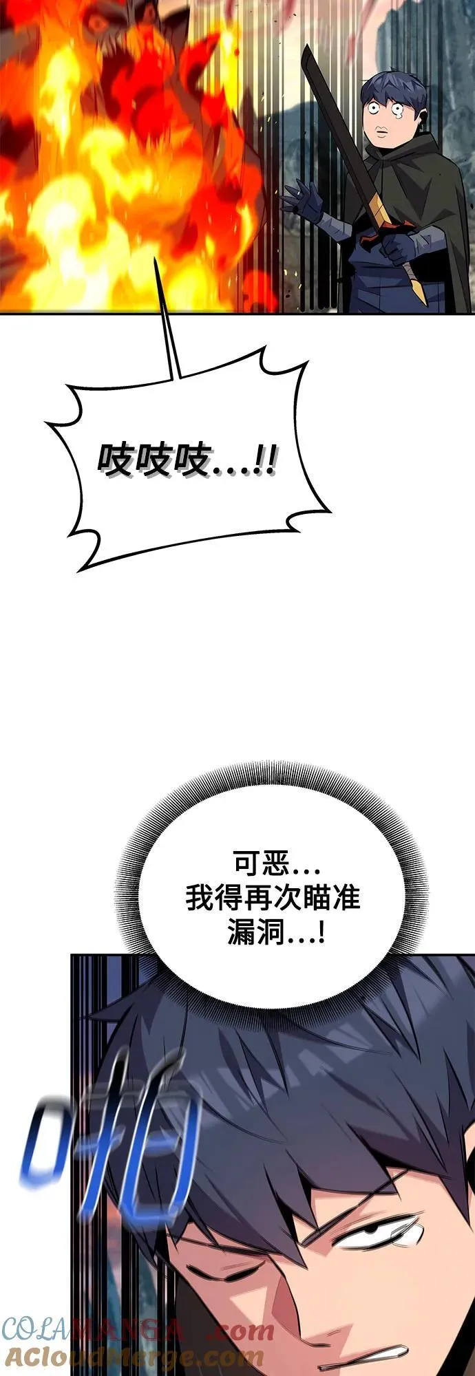[第93话] 拜托了72