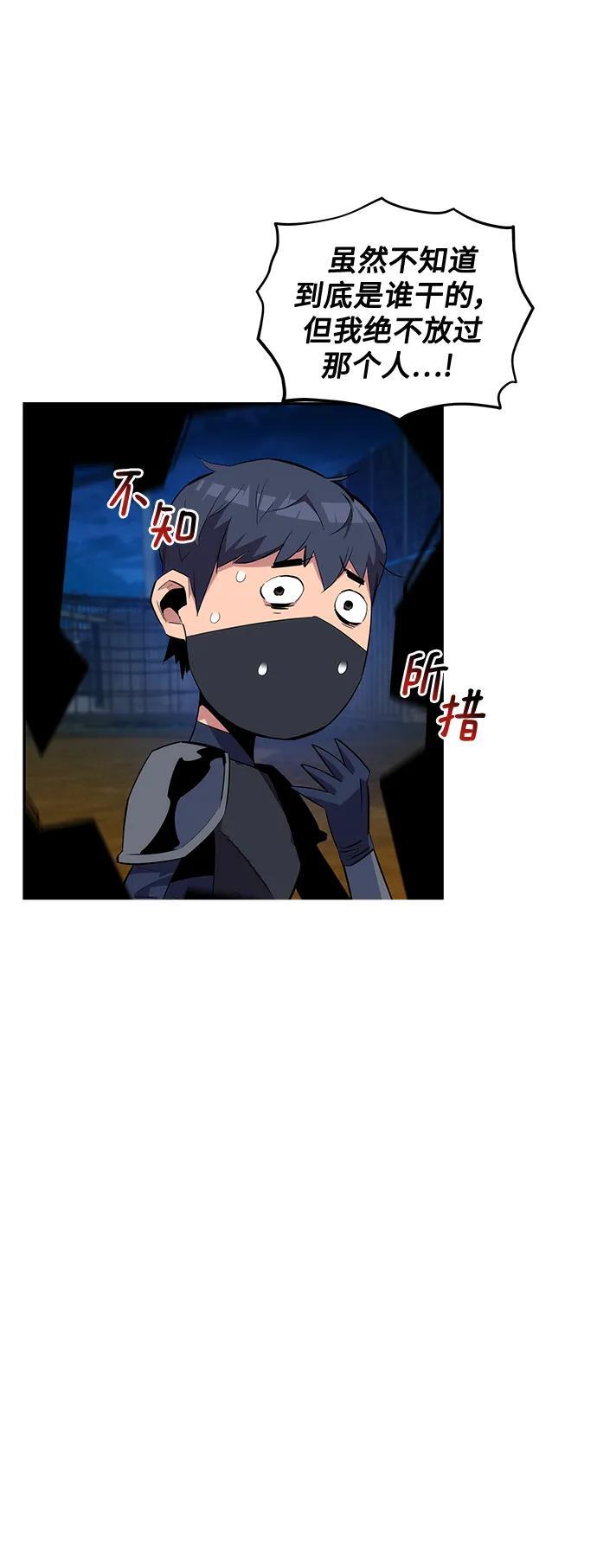[第58话] 集合5