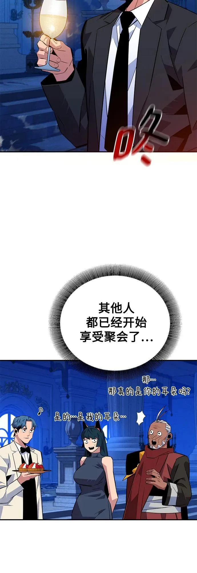 [第90话] 恳切的请求34