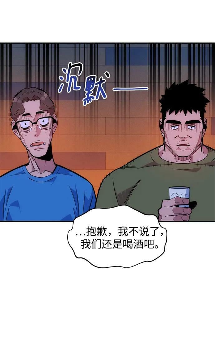[第44话] 银月亮（2）5