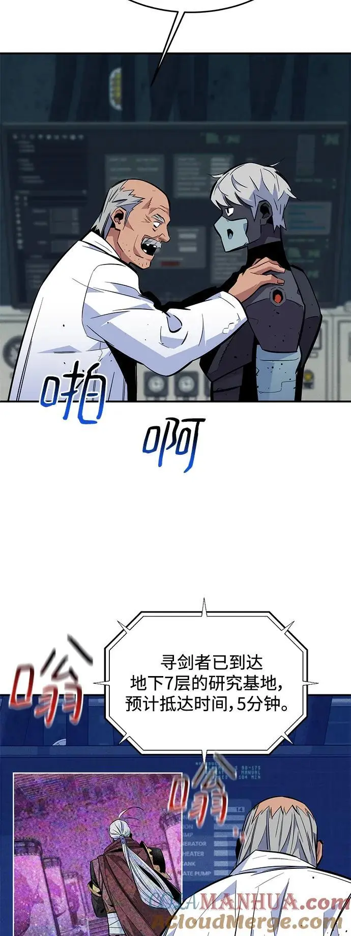 [第66话] 对人作战（2）27