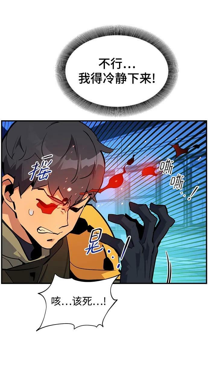 [第32话] 新舍区幽灵站（2）54