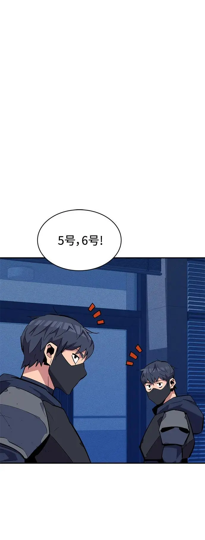 [第71话] 怪物狩猎法？1