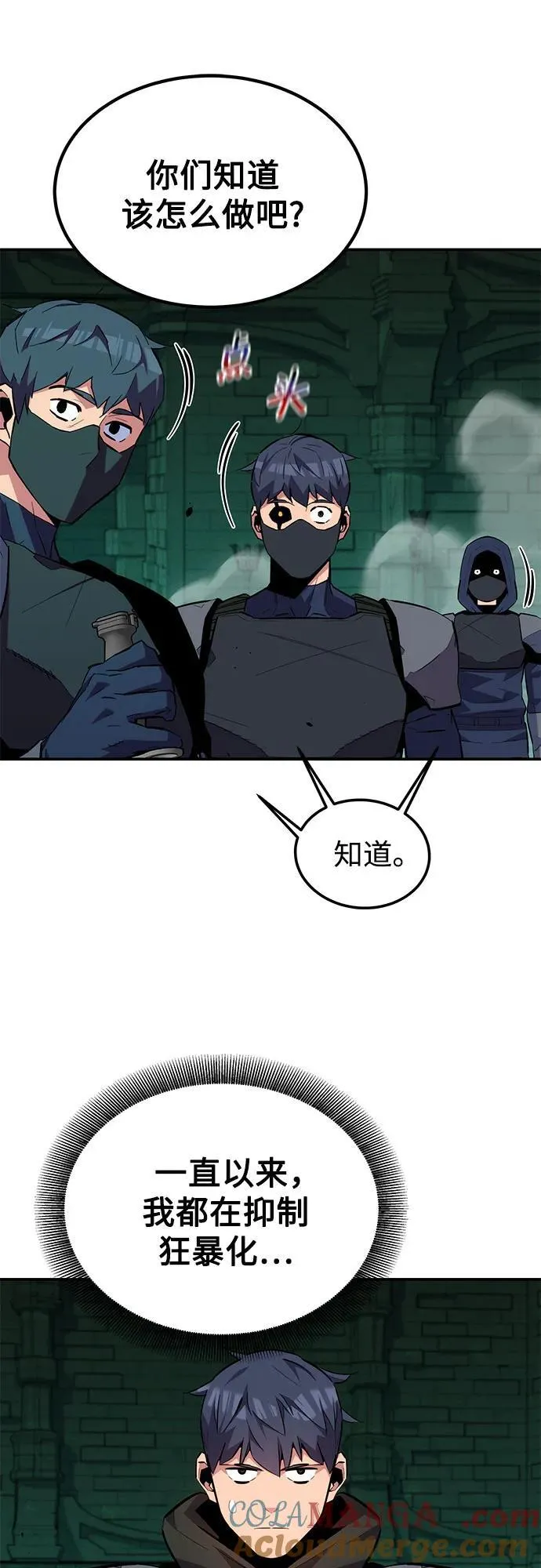 [第89话] 最后一击51