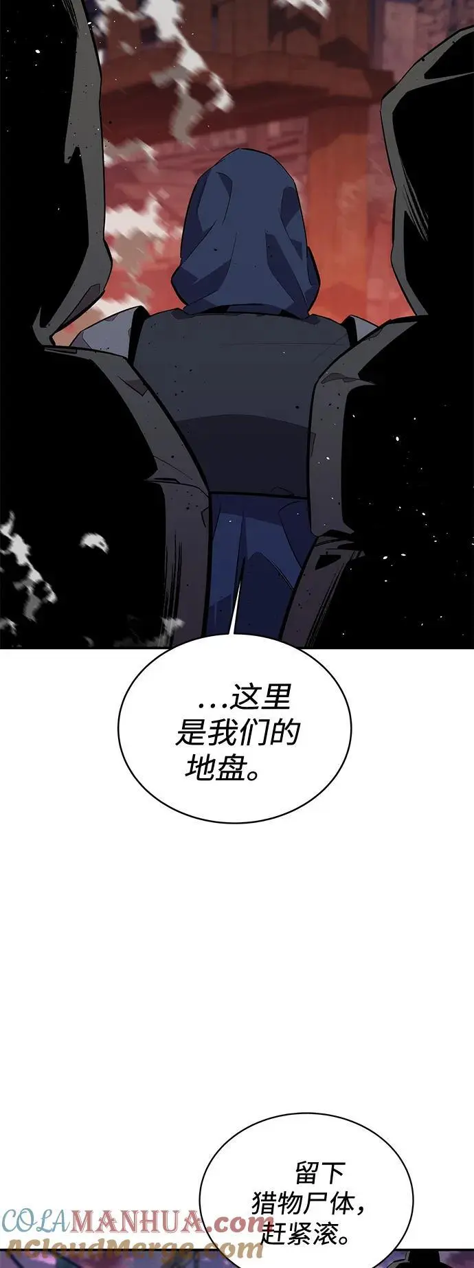[第68话] 臭名昭著69