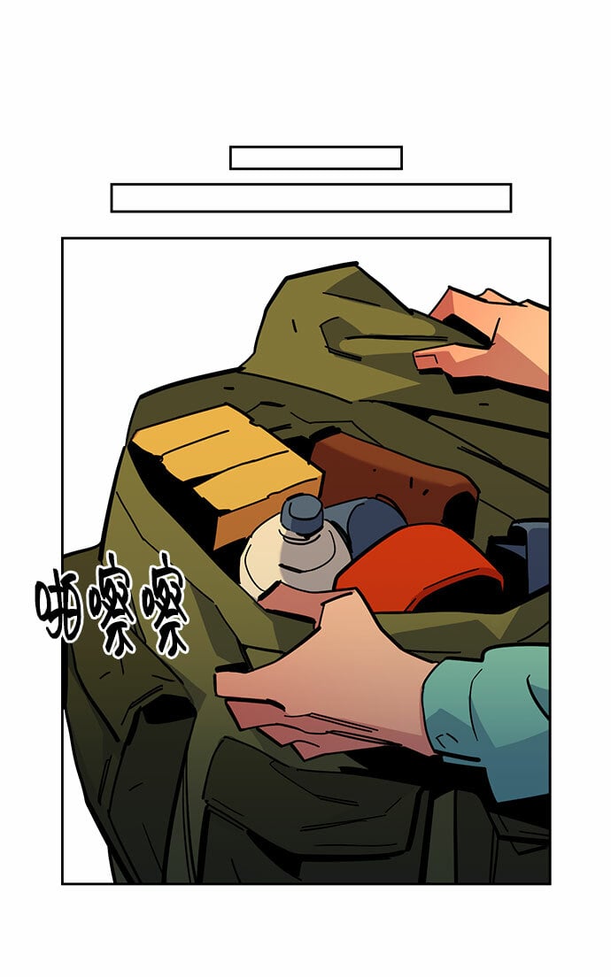 [第23话] 灾难（2）33