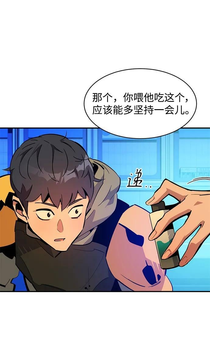 [第32话] 新舍区幽灵站（2）78