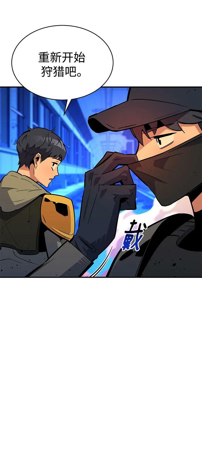 [第33话] 新舍区幽灵站（3）40
