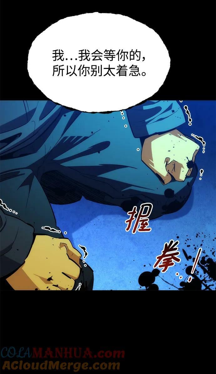 [第35话] 攻击1组（2）28