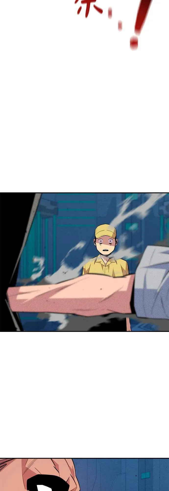 [第77话] 评价日73