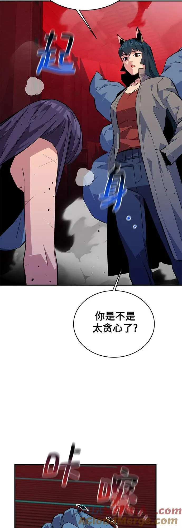 [第79话] 泰伊贝伦69