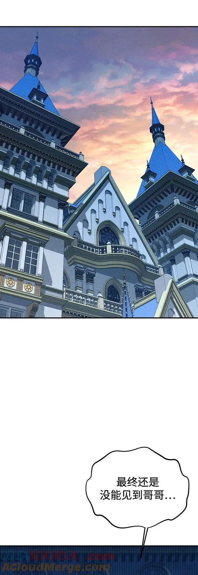 [第107话] 扩散33