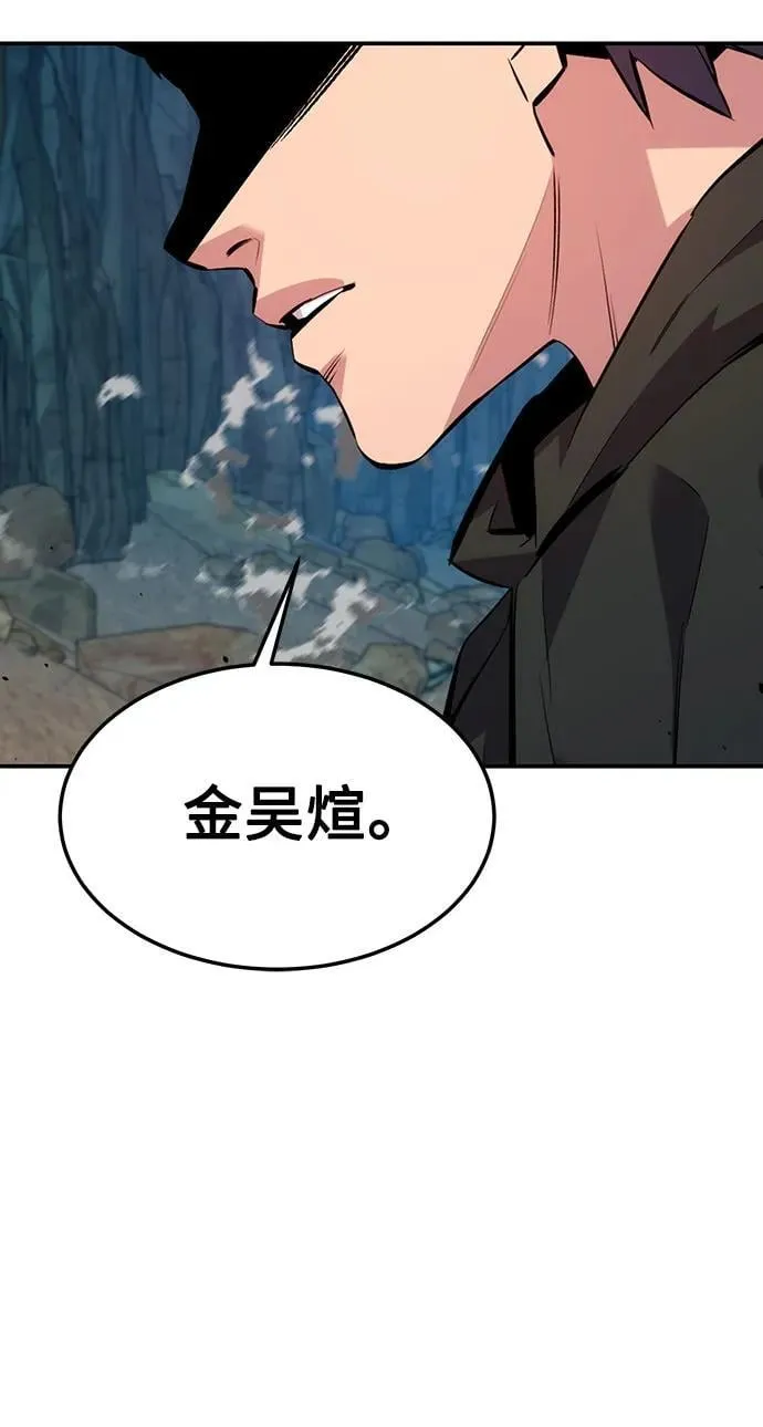 [第103话] 再次询问83