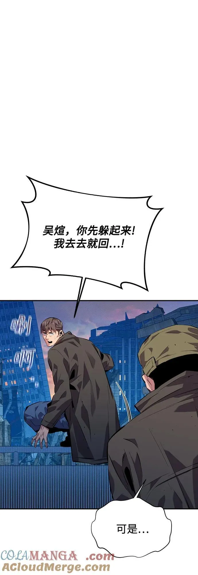 [第107话] 扩散24