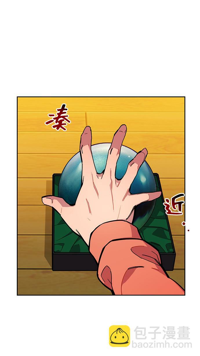 [第13话] 新技术（1）27