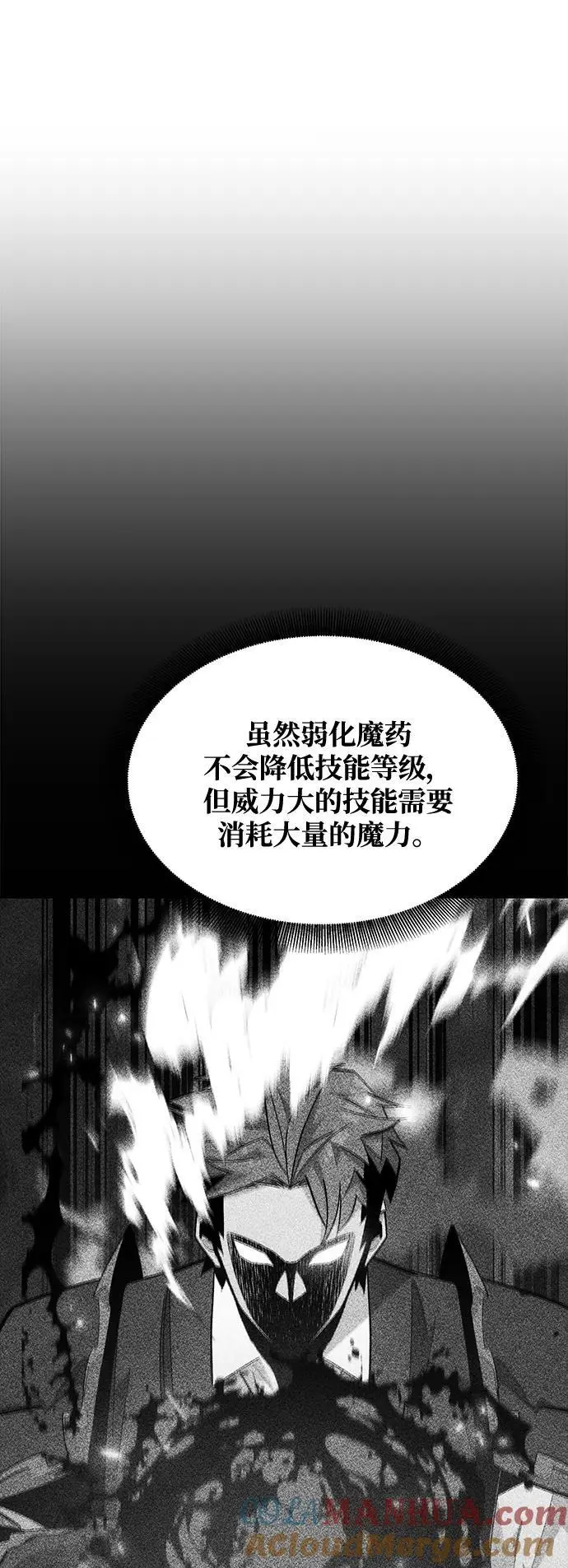 [第66话] 对人作战（2）39