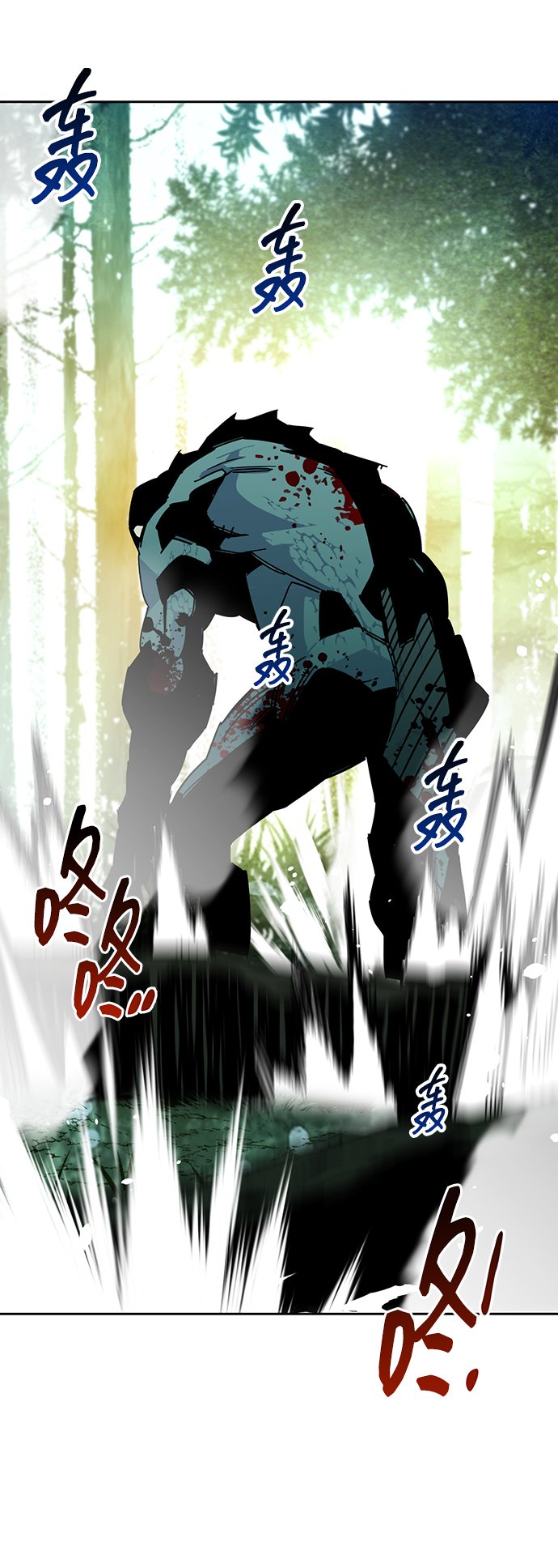 [第19话] D级怪物（2）16
