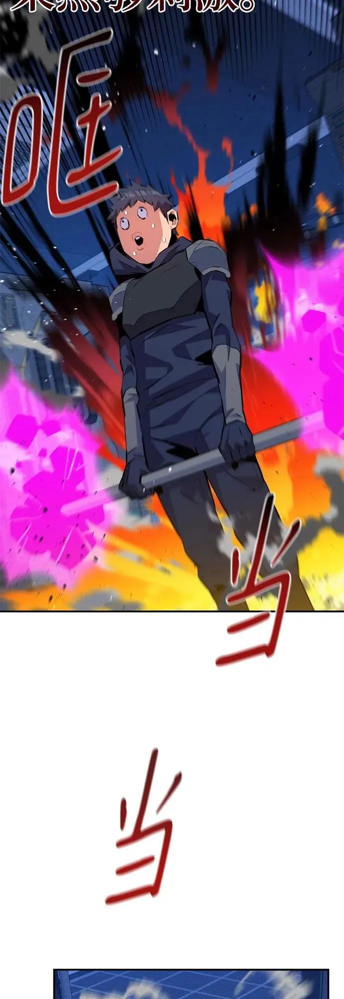 [第76话] 惩罚29