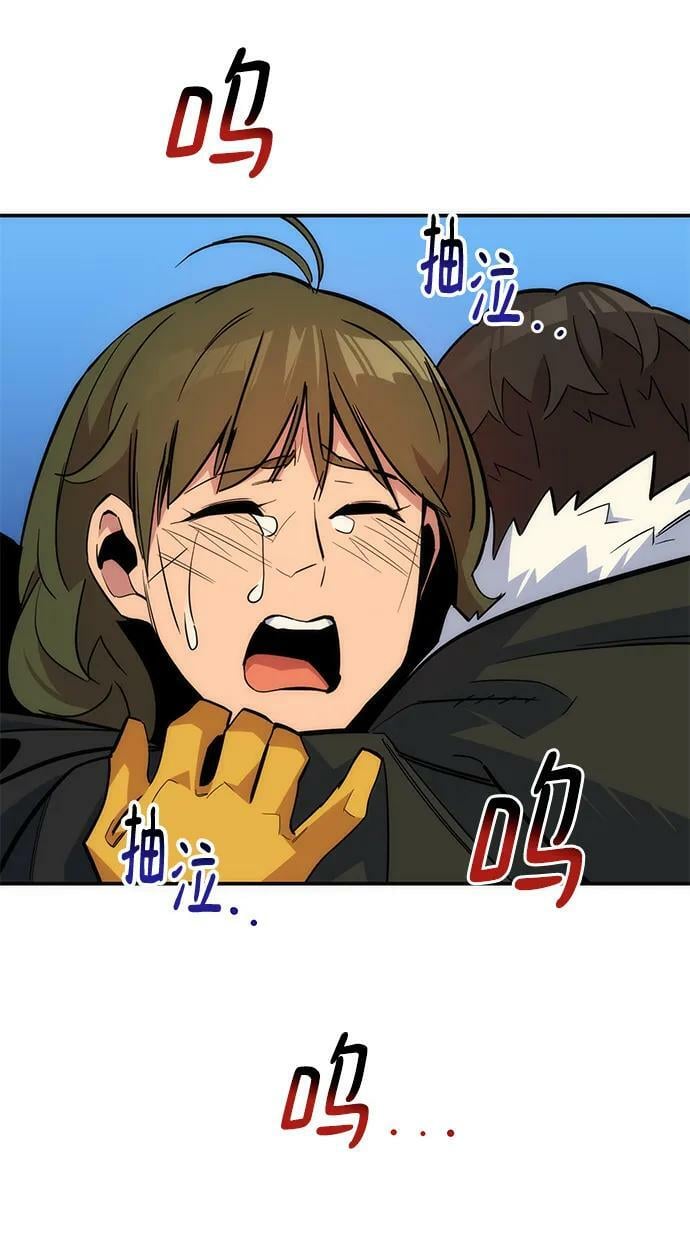 [第42话] 重逢50