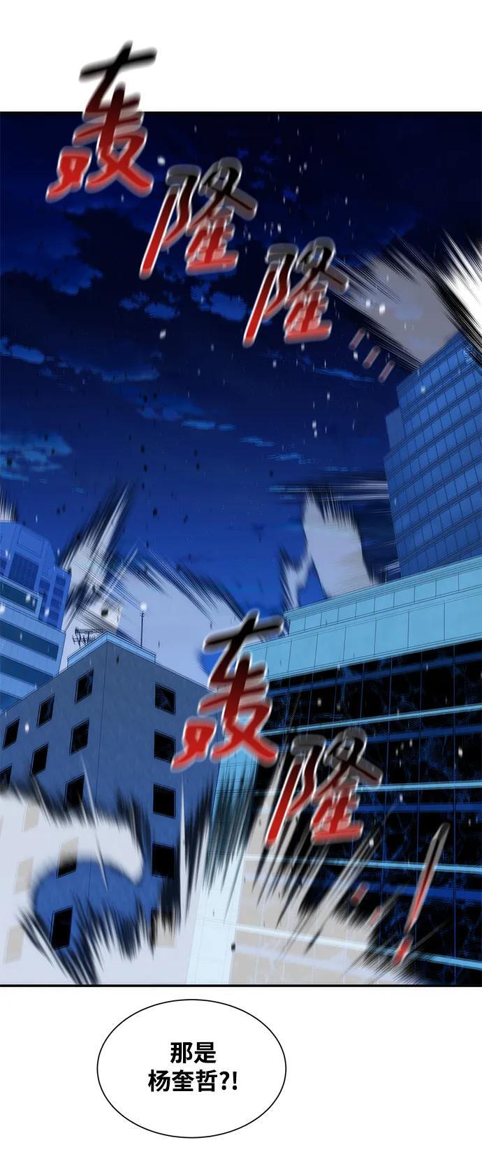 [第50话] D.E.P（3）5