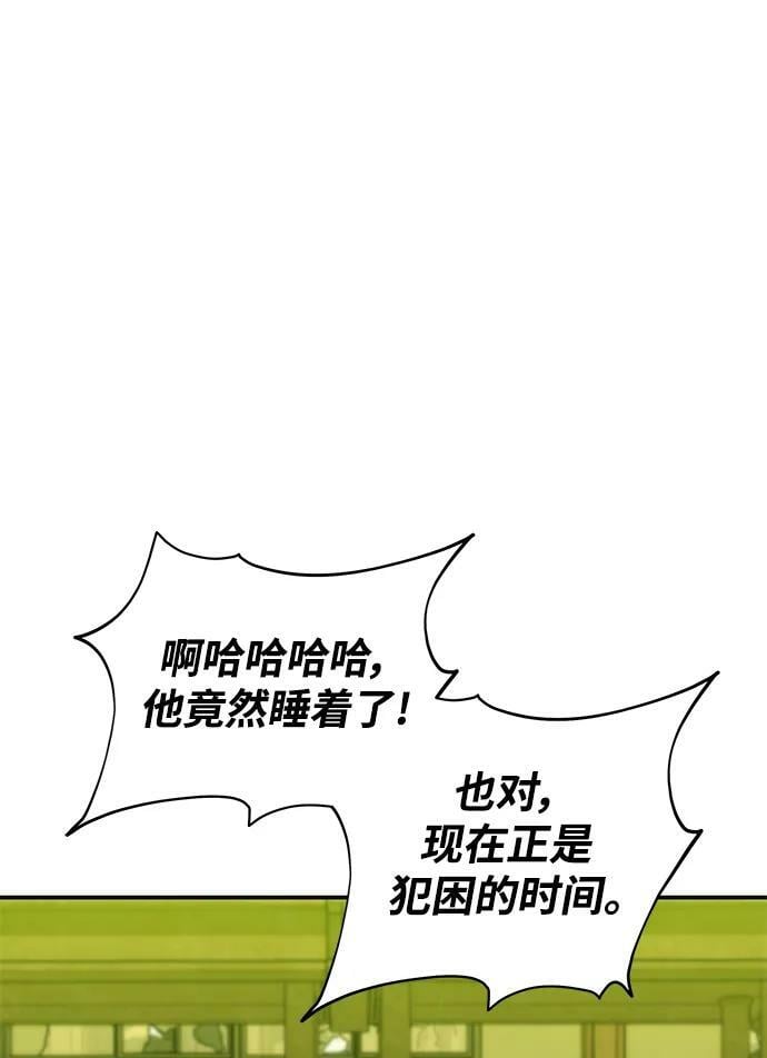 [第43话] 银月亮（1）31
